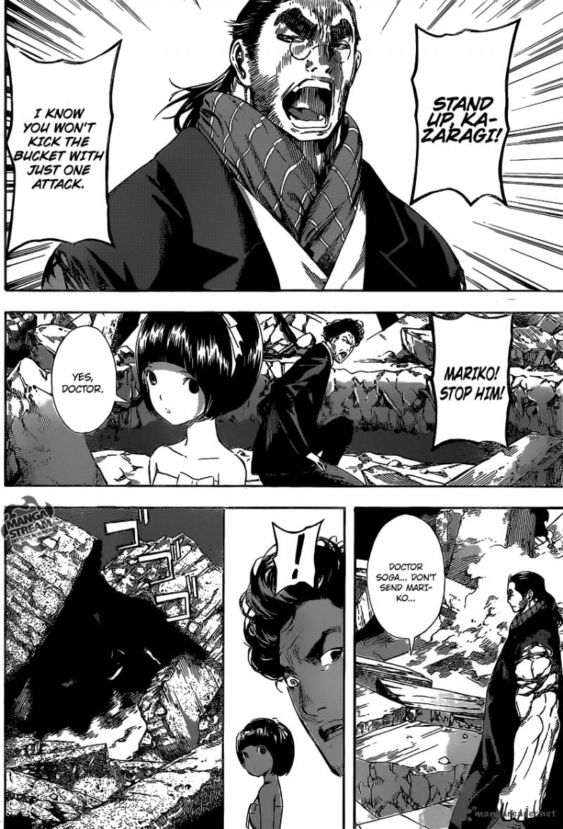 Area D Inou Ryouiki 52 7