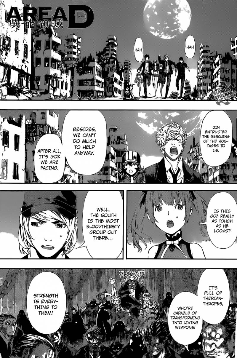 Area D Inou Ryouiki 53 1