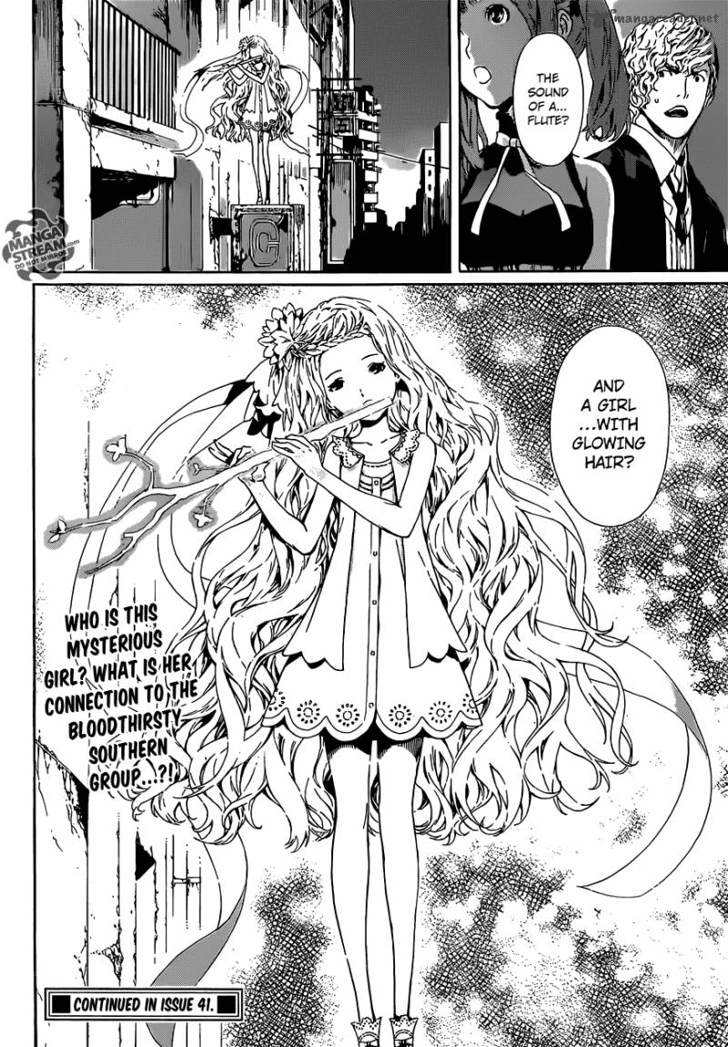 Area D Inou Ryouiki 53 17