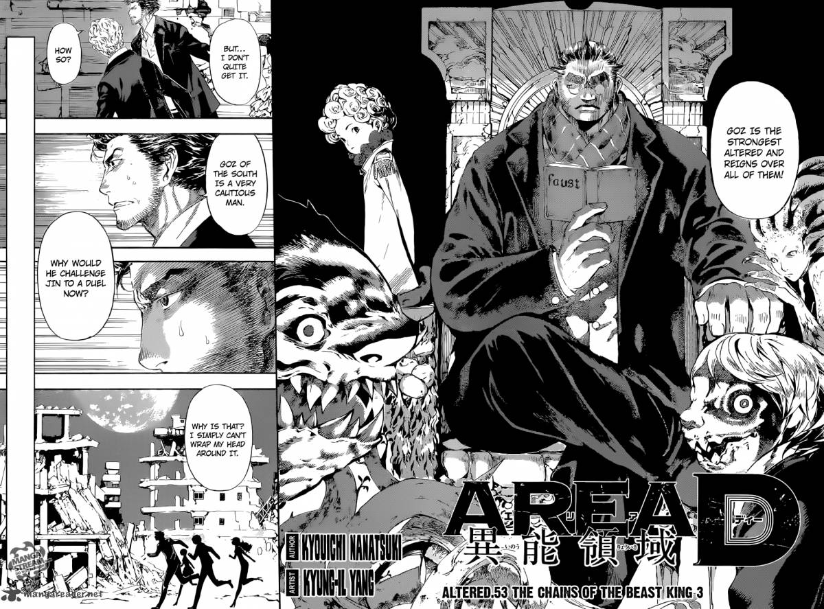 Area D Inou Ryouiki 53 3