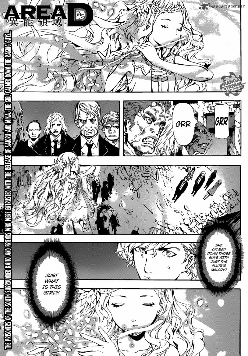 Area D Inou Ryouiki 54 1