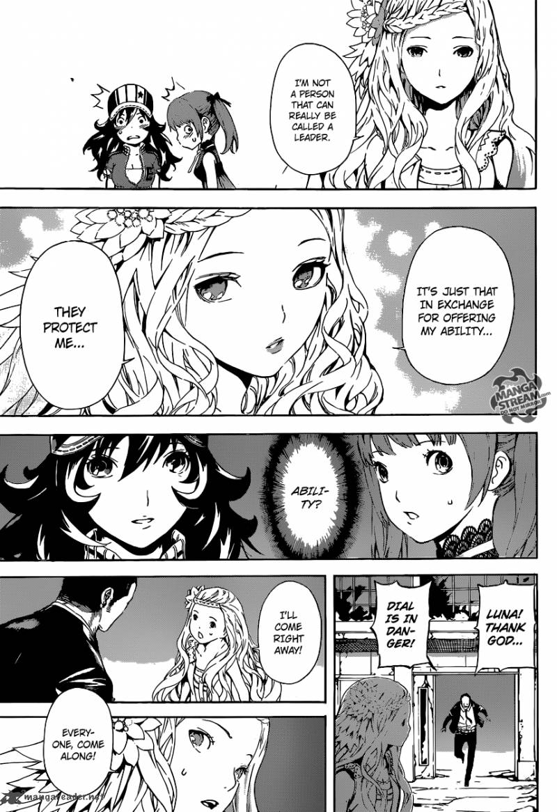 Area D Inou Ryouiki 54 12