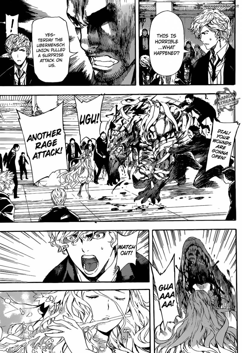 Area D Inou Ryouiki 54 14