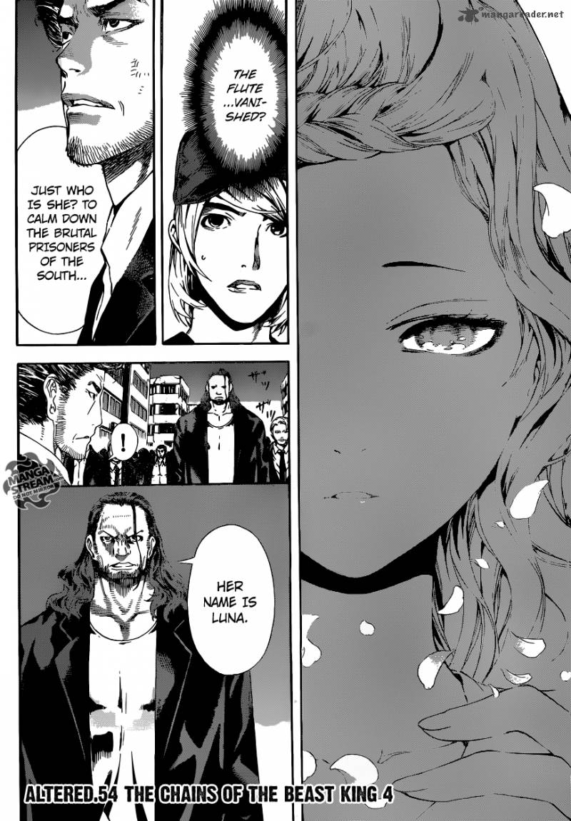 Area D Inou Ryouiki 54 3