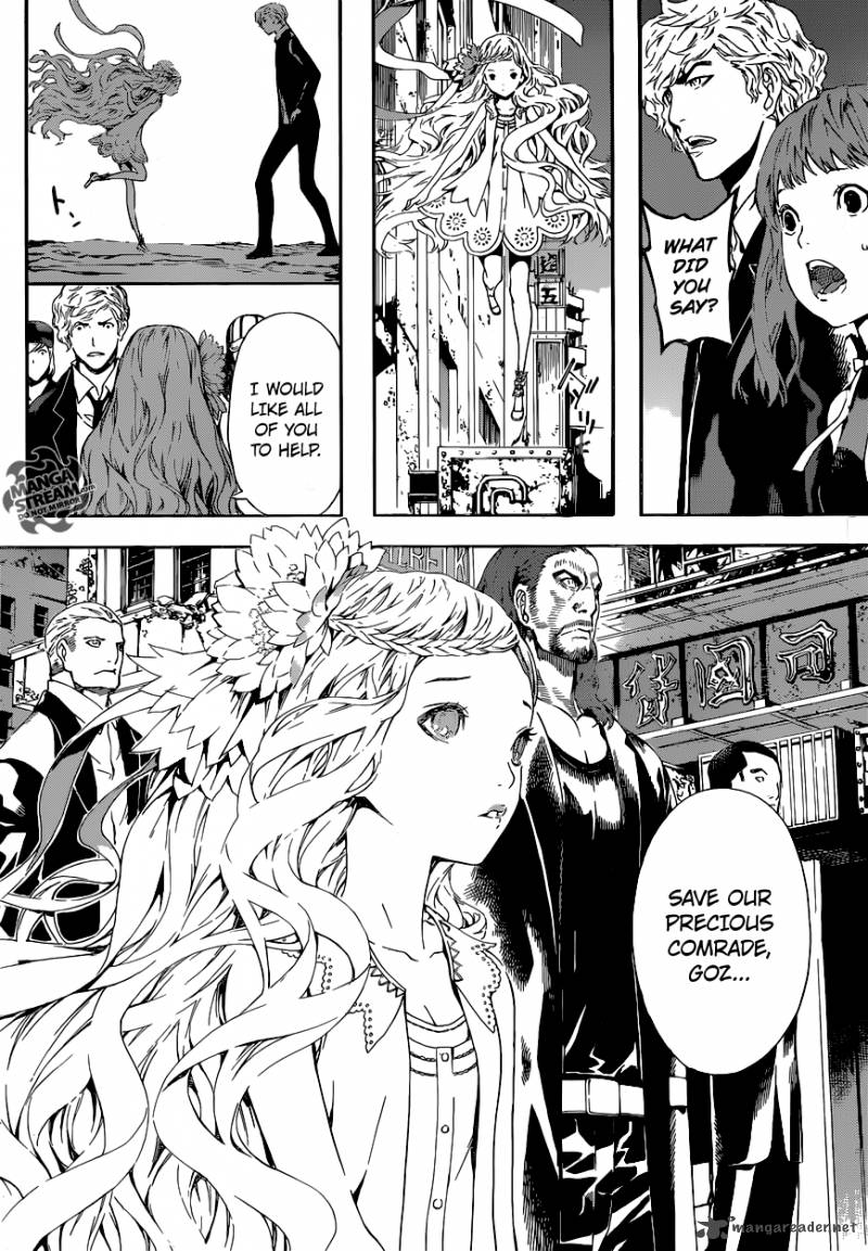 Area D Inou Ryouiki 54 5
