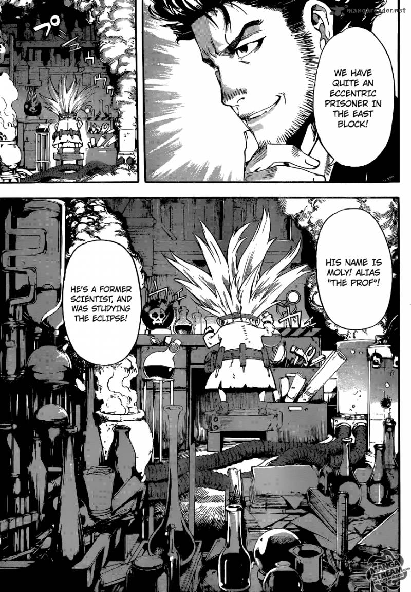Area D Inou Ryouiki 55 12