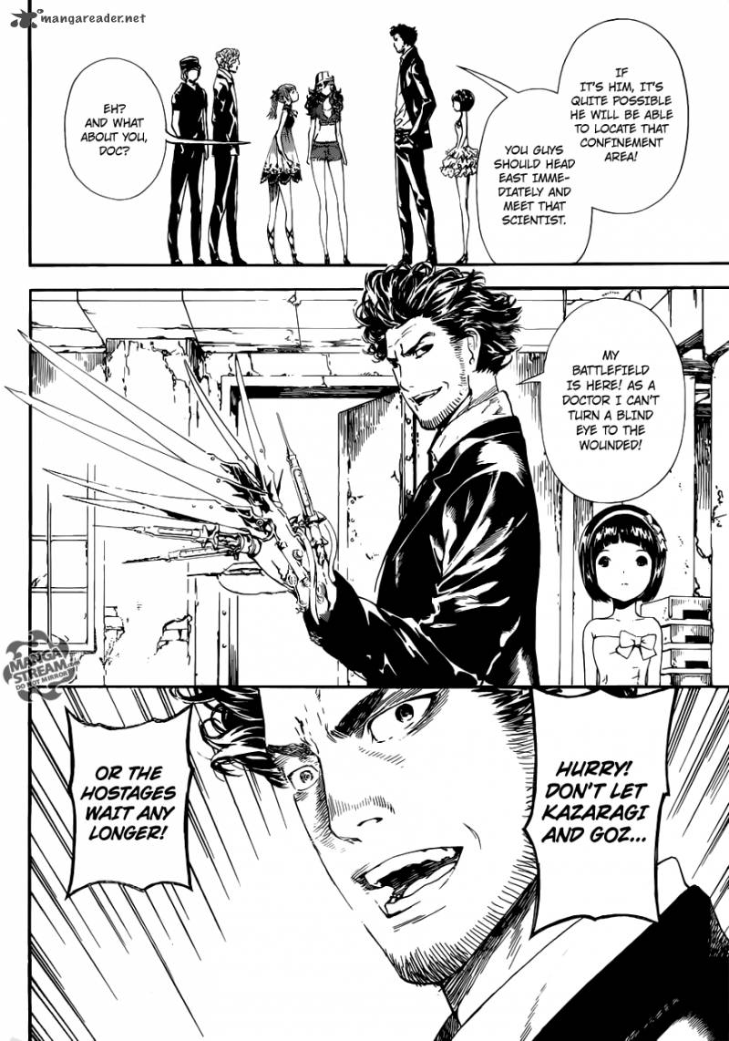 Area D Inou Ryouiki 55 13