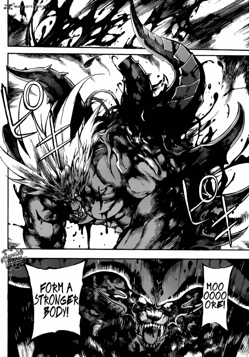 Area D Inou Ryouiki 55 15
