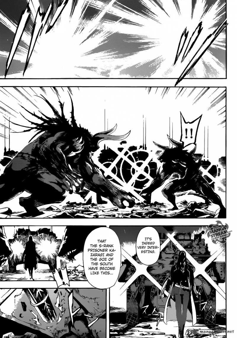 Area D Inou Ryouiki 55 18