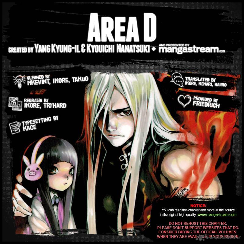 Area D Inou Ryouiki 55 2