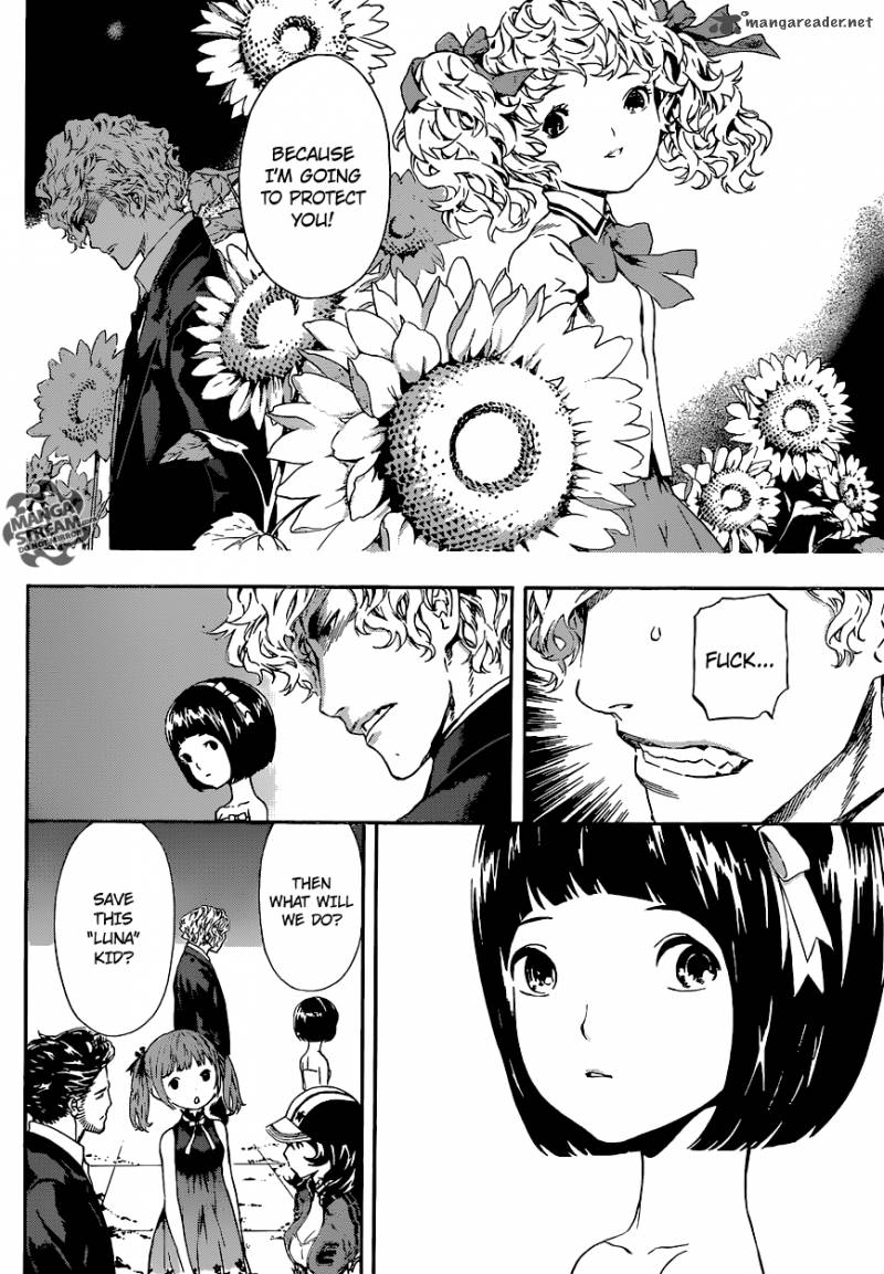 Area D Inou Ryouiki 55 5
