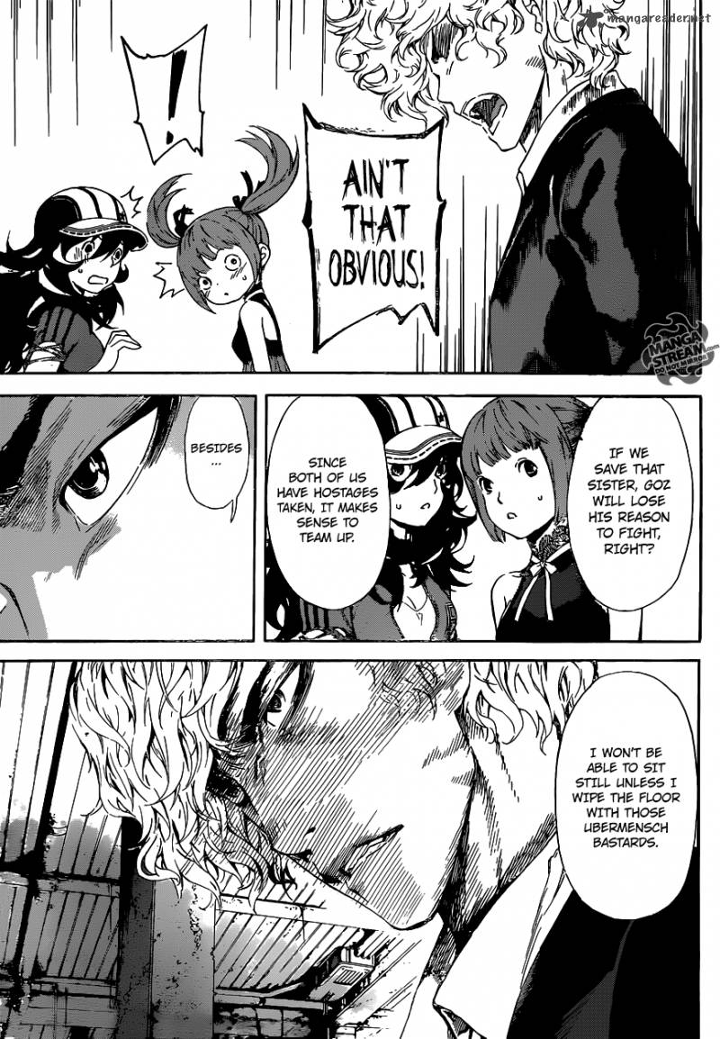 Area D Inou Ryouiki 55 6