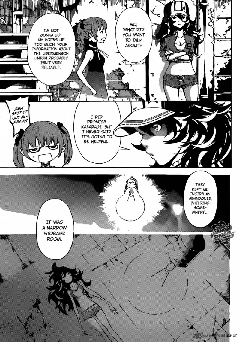 Area D Inou Ryouiki 55 8
