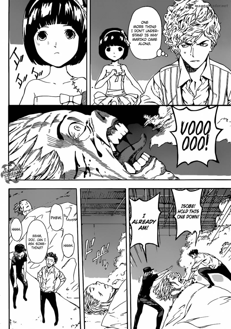 Area D Inou Ryouiki 56 12