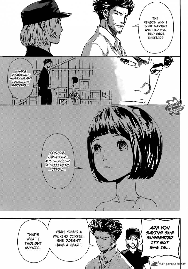 Area D Inou Ryouiki 56 13