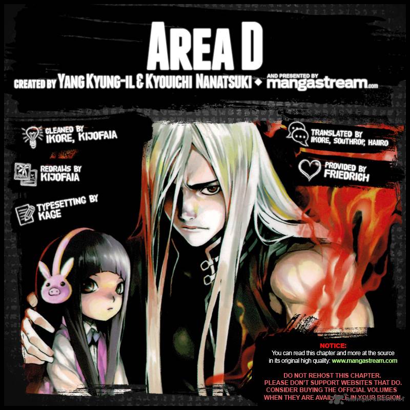 Area D Inou Ryouiki 56 2