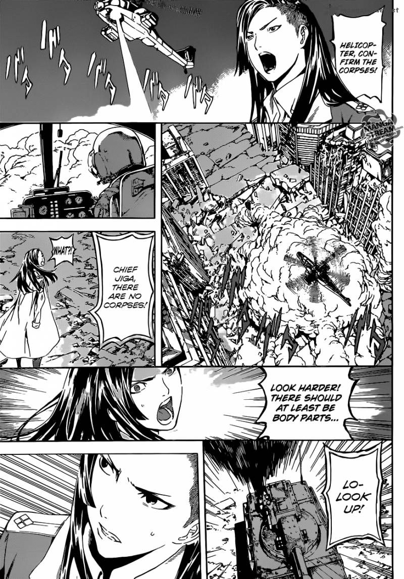 Area D Inou Ryouiki 56 6