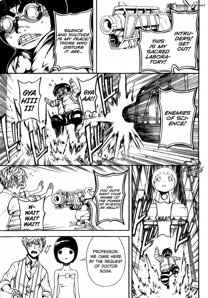 Area D Inou Ryouiki 57 15