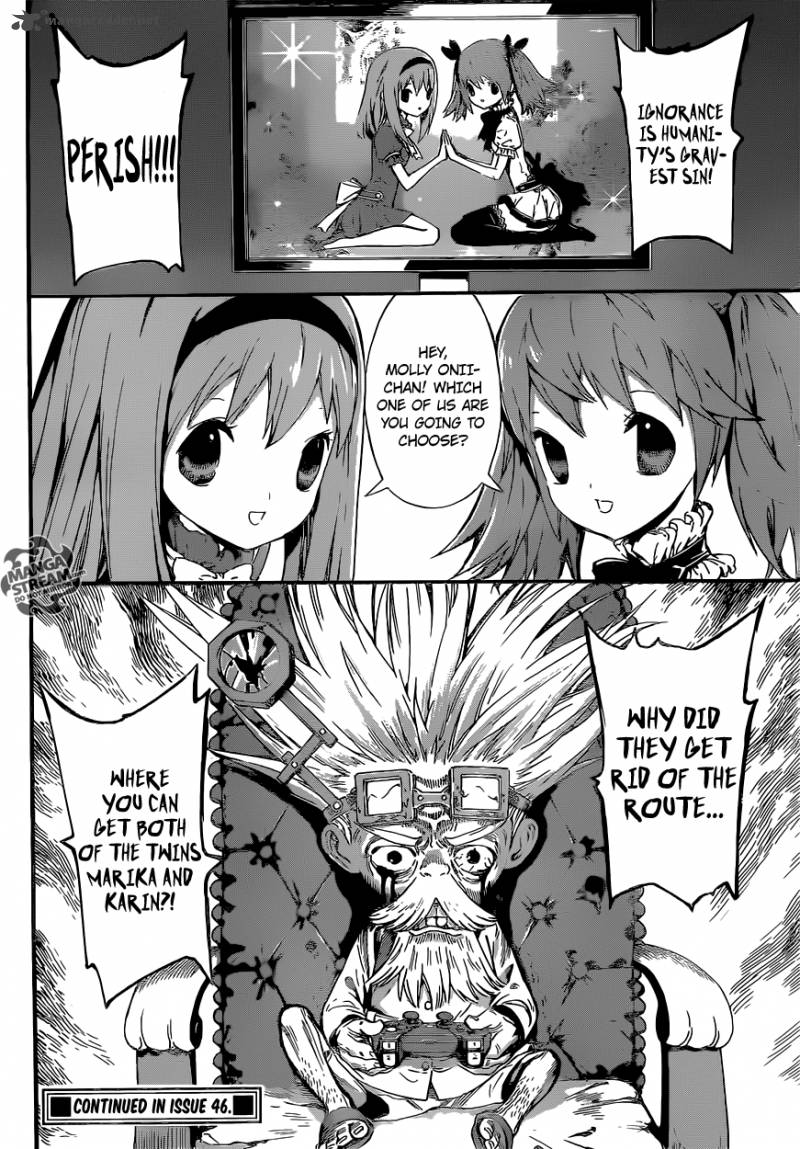 Area D Inou Ryouiki 57 18