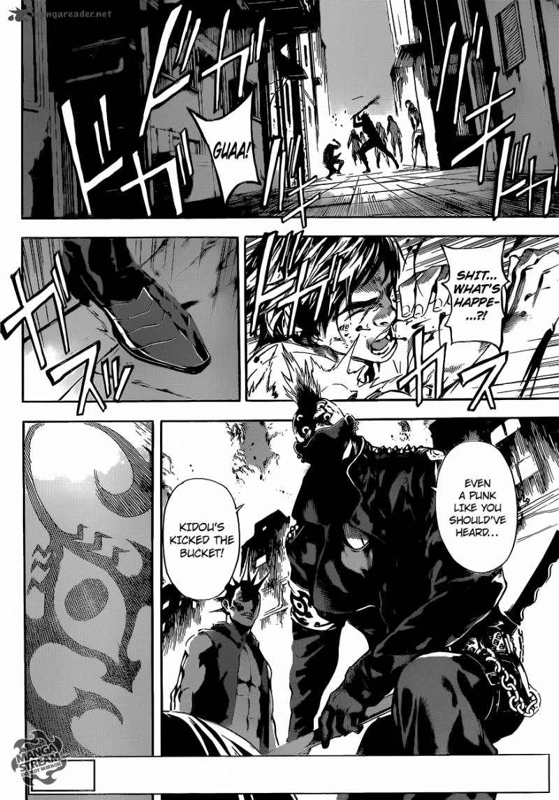Area D Inou Ryouiki 57 2
