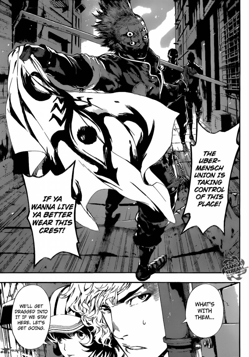 Area D Inou Ryouiki 57 3