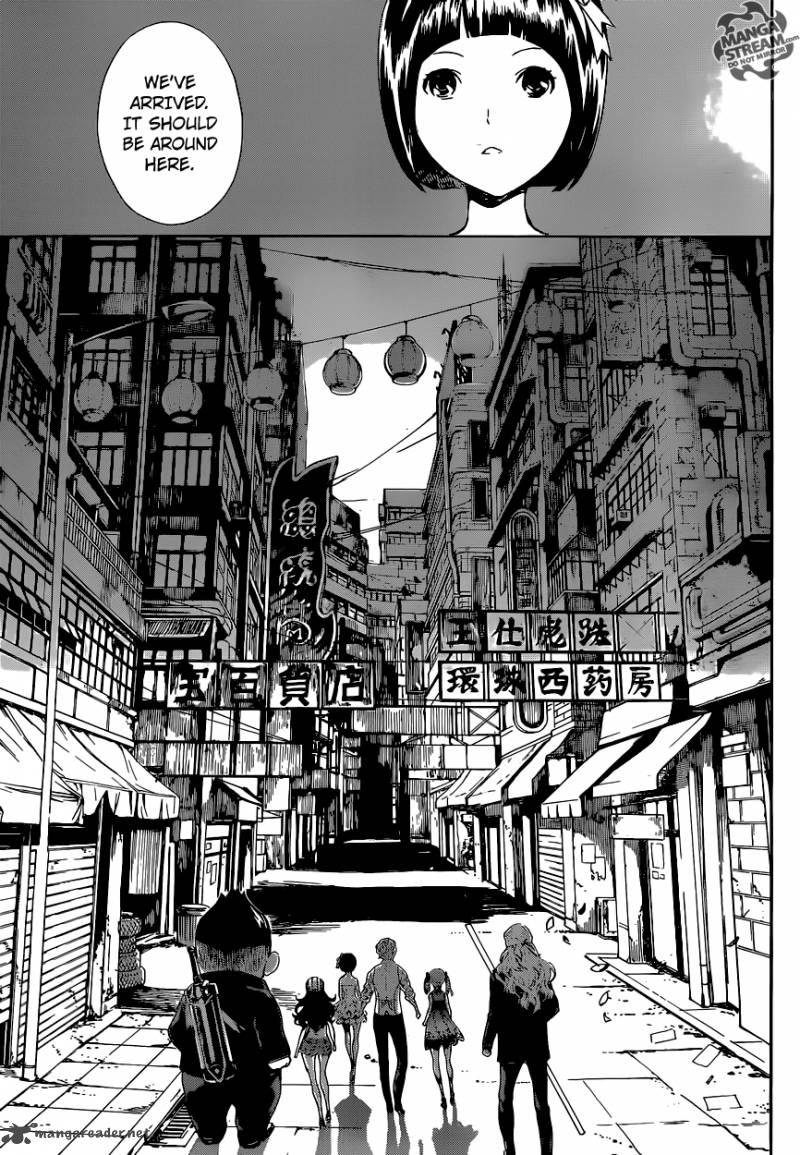 Area D Inou Ryouiki 57 5
