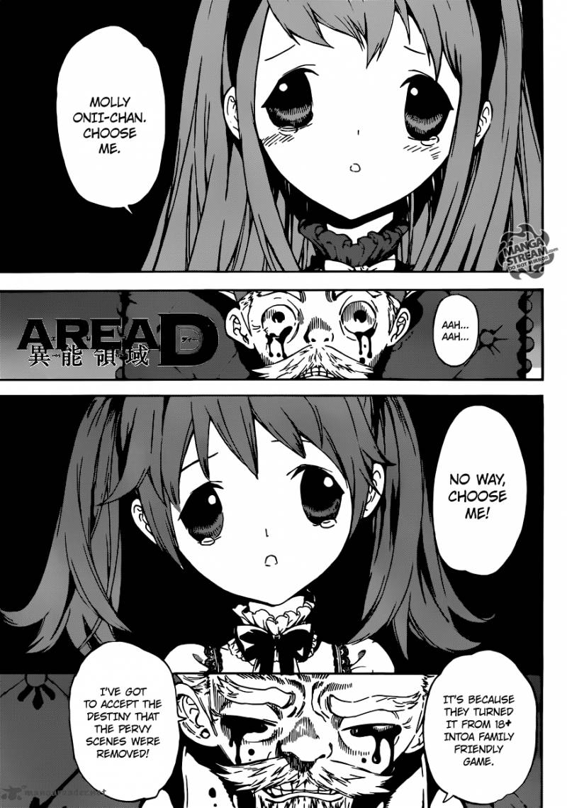 Area D Inou Ryouiki 58 1