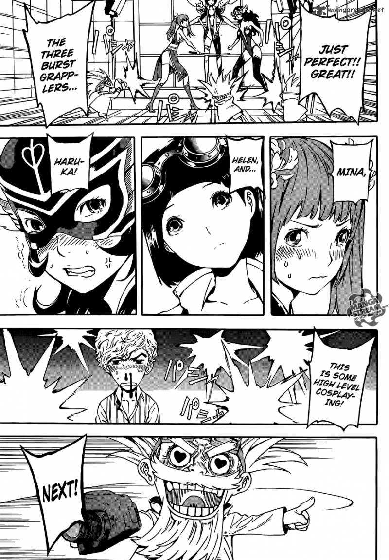 Area D Inou Ryouiki 58 10