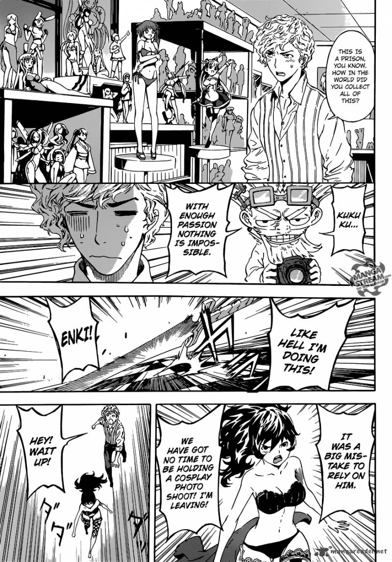Area D Inou Ryouiki 58 12