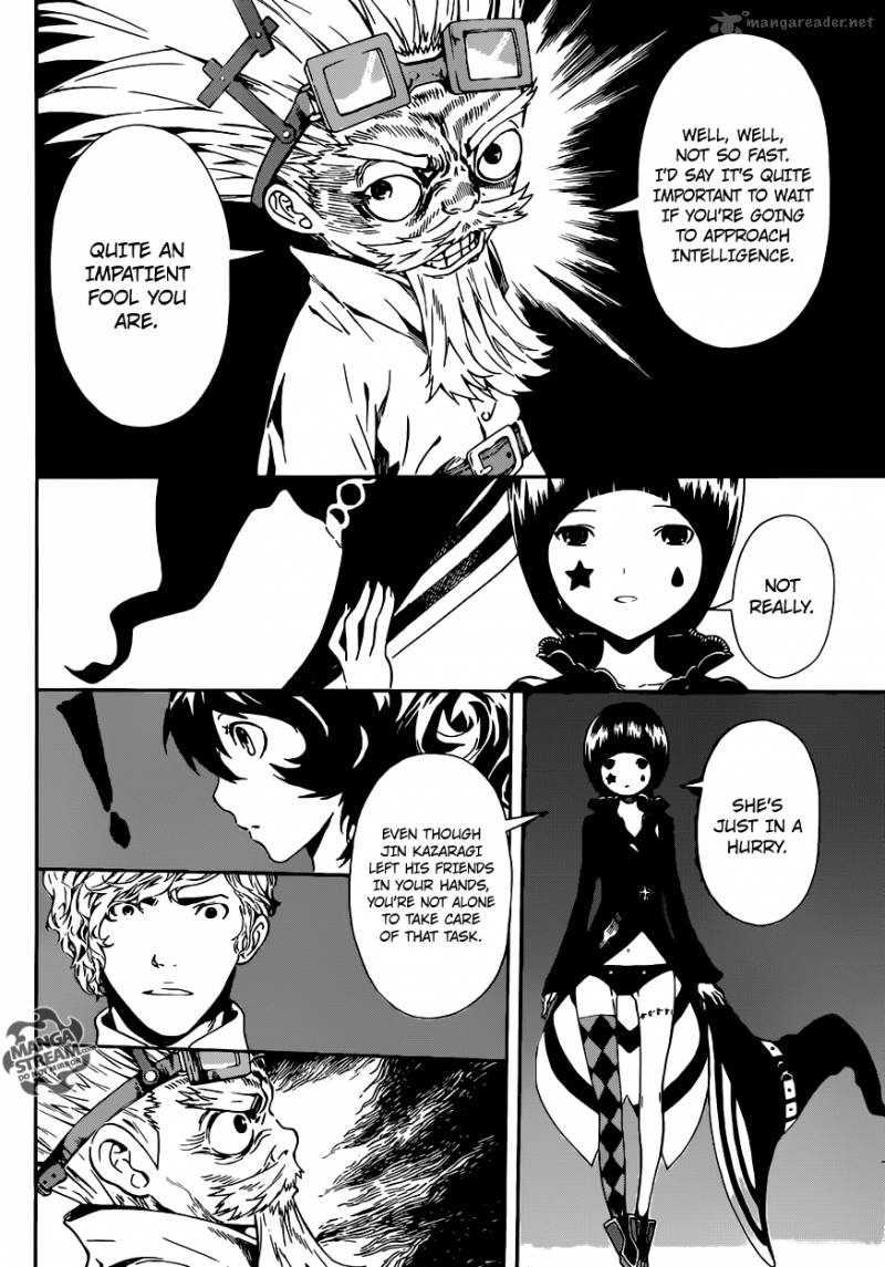 Area D Inou Ryouiki 58 13
