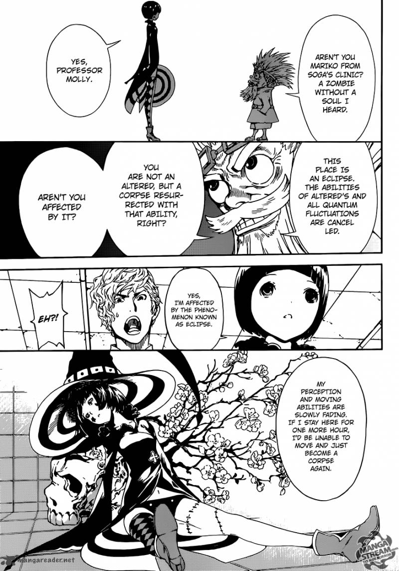 Area D Inou Ryouiki 58 14
