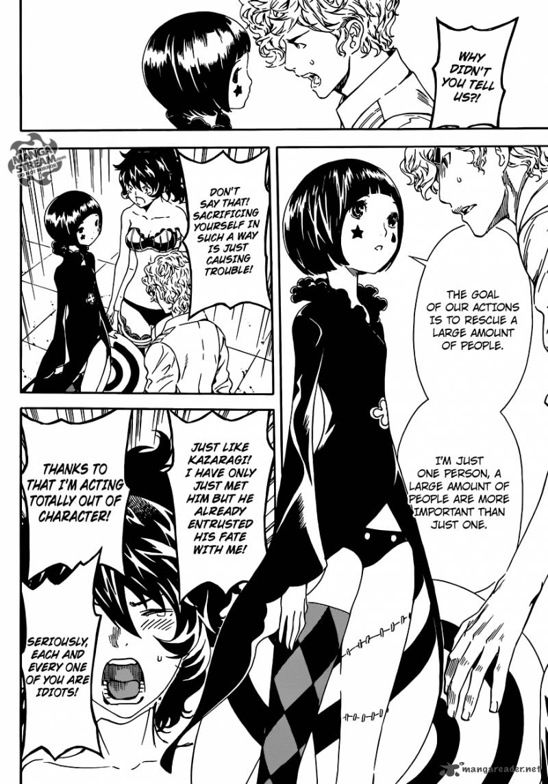 Area D Inou Ryouiki 58 15
