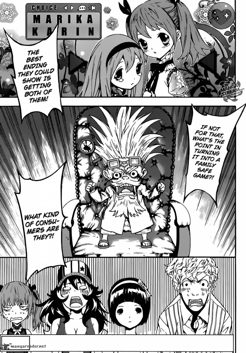 Area D Inou Ryouiki 58 4