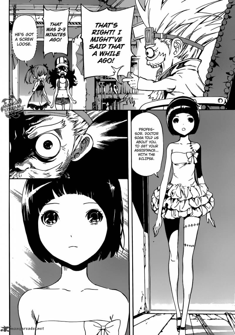 Area D Inou Ryouiki 58 7