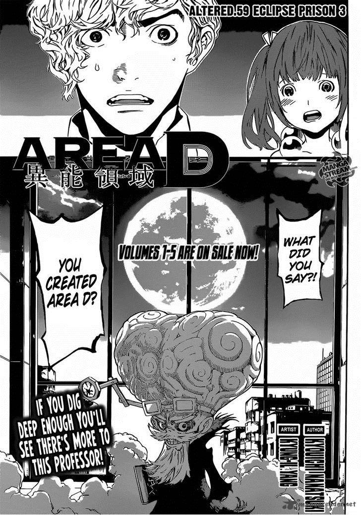 Area D Inou Ryouiki 59 1