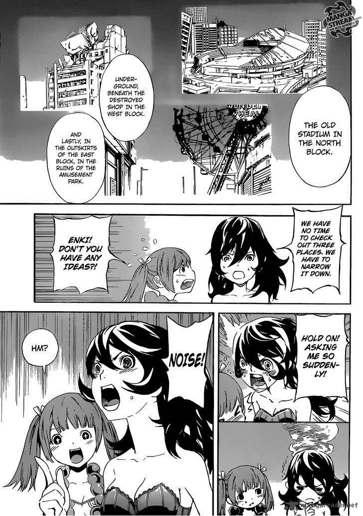Area D Inou Ryouiki 59 14