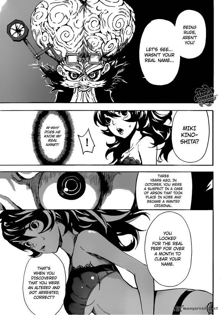 Area D Inou Ryouiki 59 4