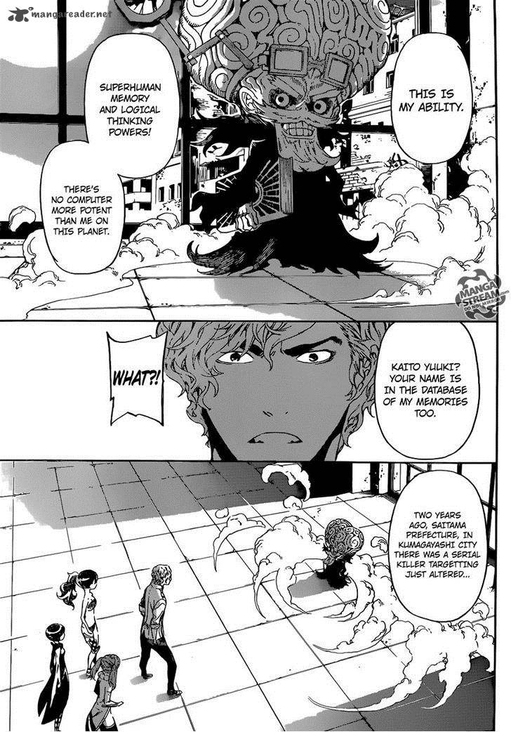 Area D Inou Ryouiki 59 5