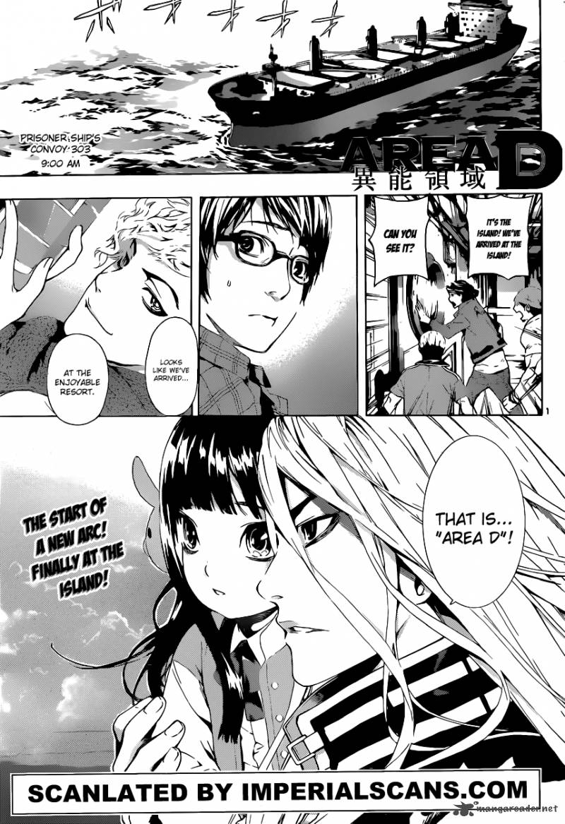 Area D Inou Ryouiki 6 1