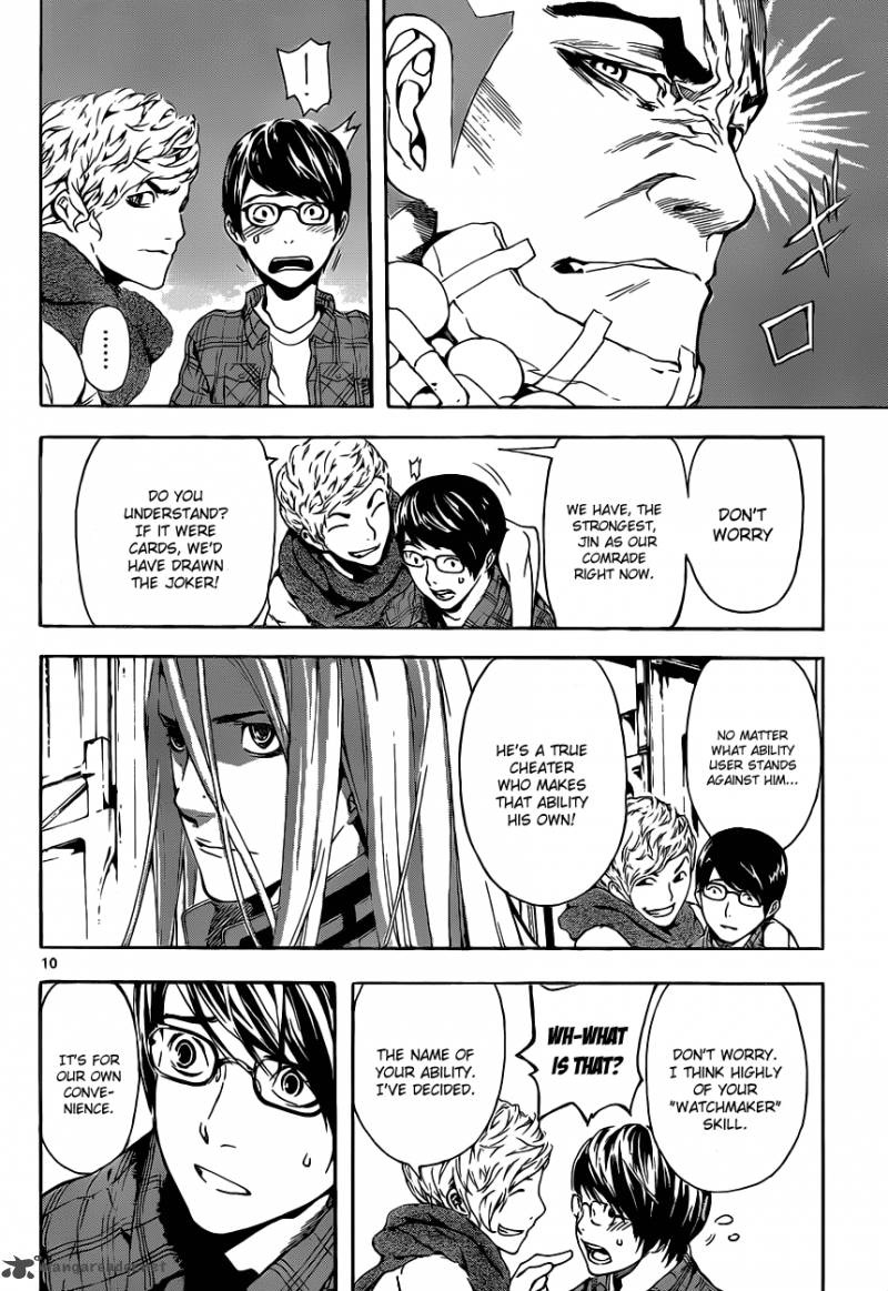 Area D Inou Ryouiki 6 10