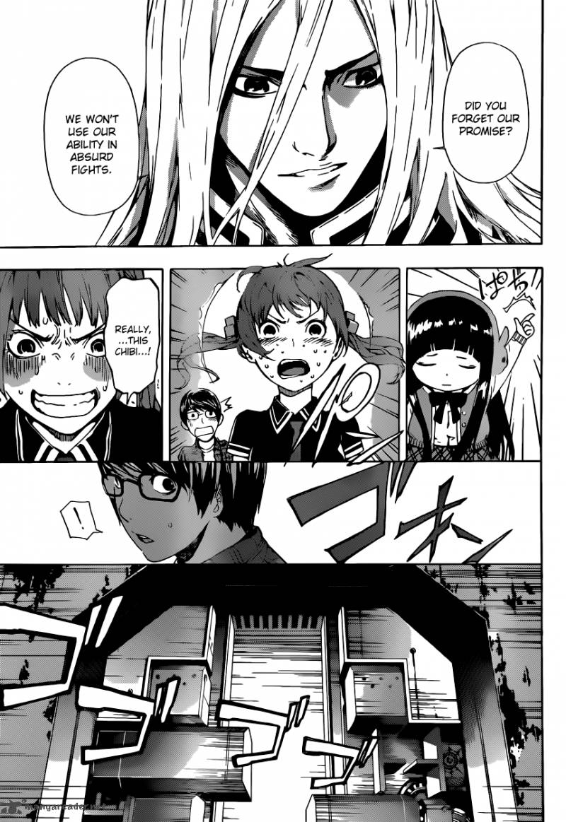 Area D Inou Ryouiki 6 13