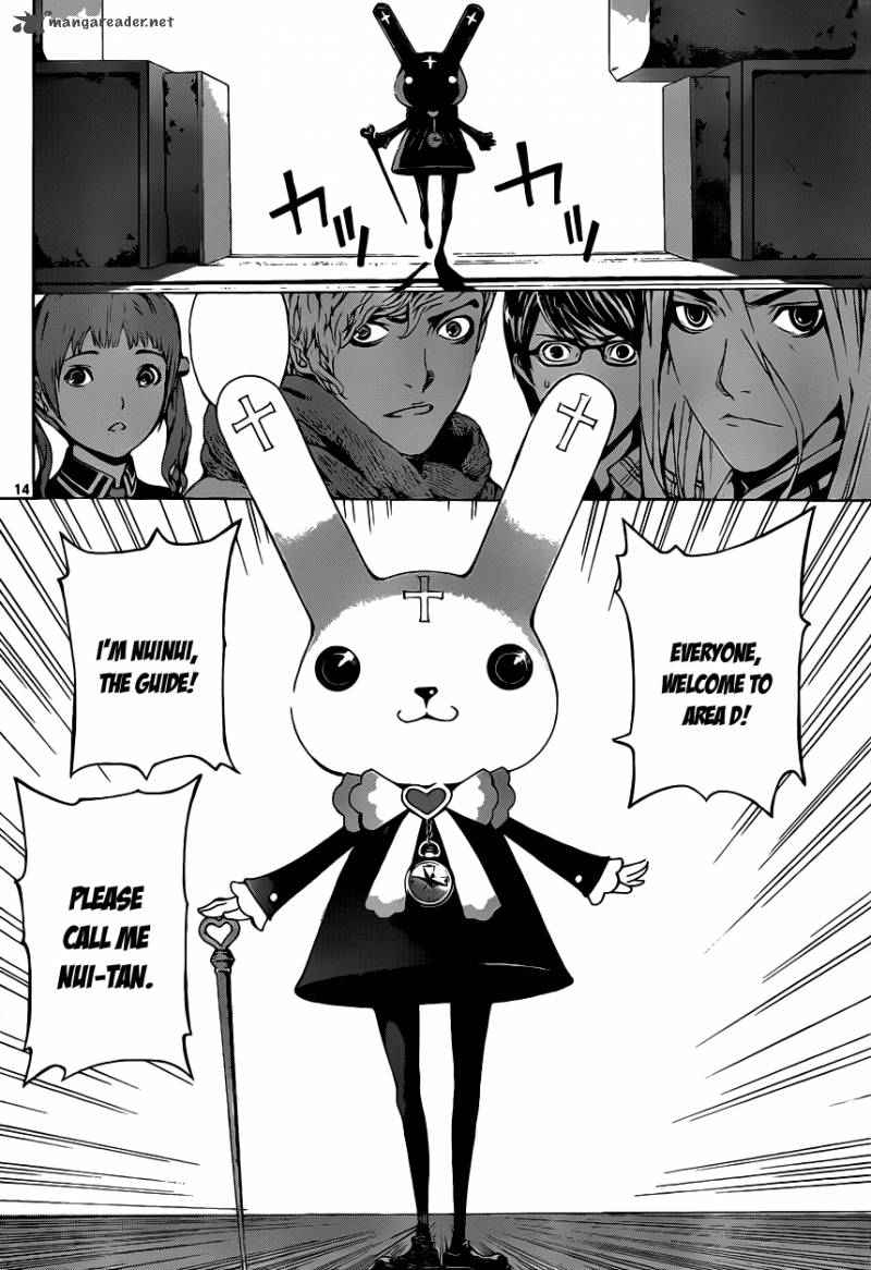 Area D Inou Ryouiki 6 14