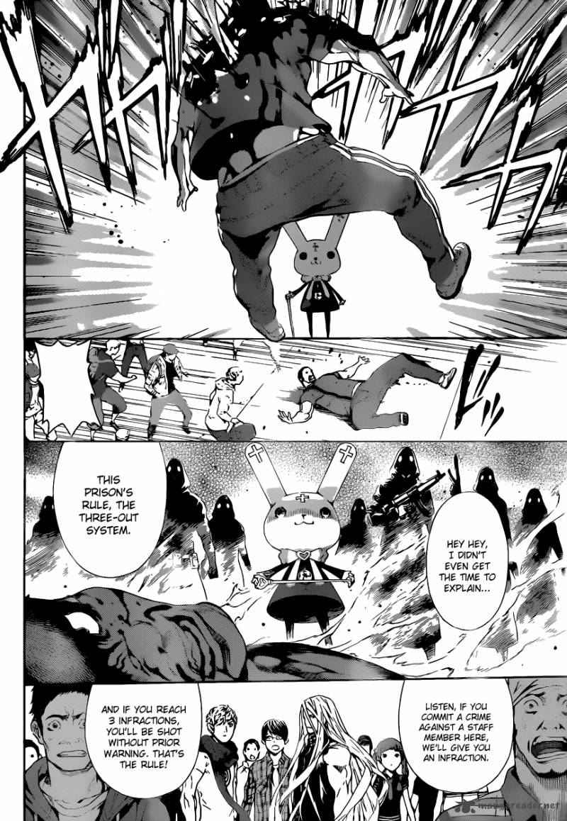 Area D Inou Ryouiki 6 16
