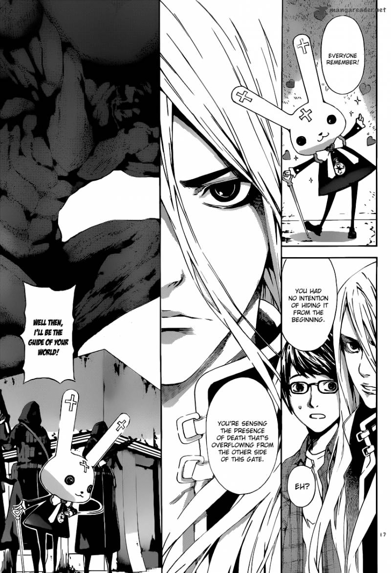 Area D Inou Ryouiki 6 17