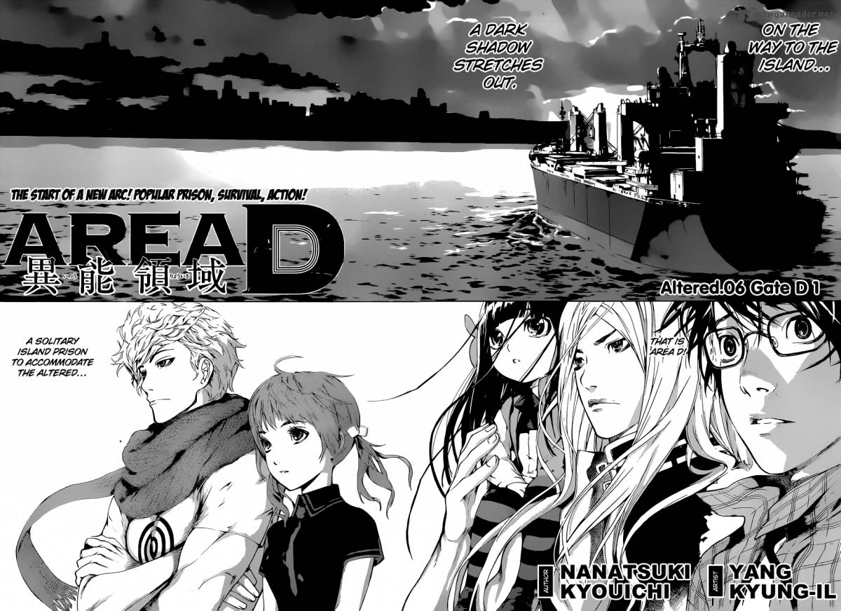 Area D Inou Ryouiki 6 3