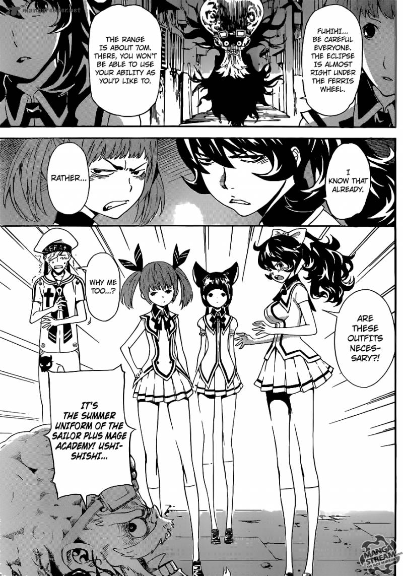 Area D Inou Ryouiki 60 10