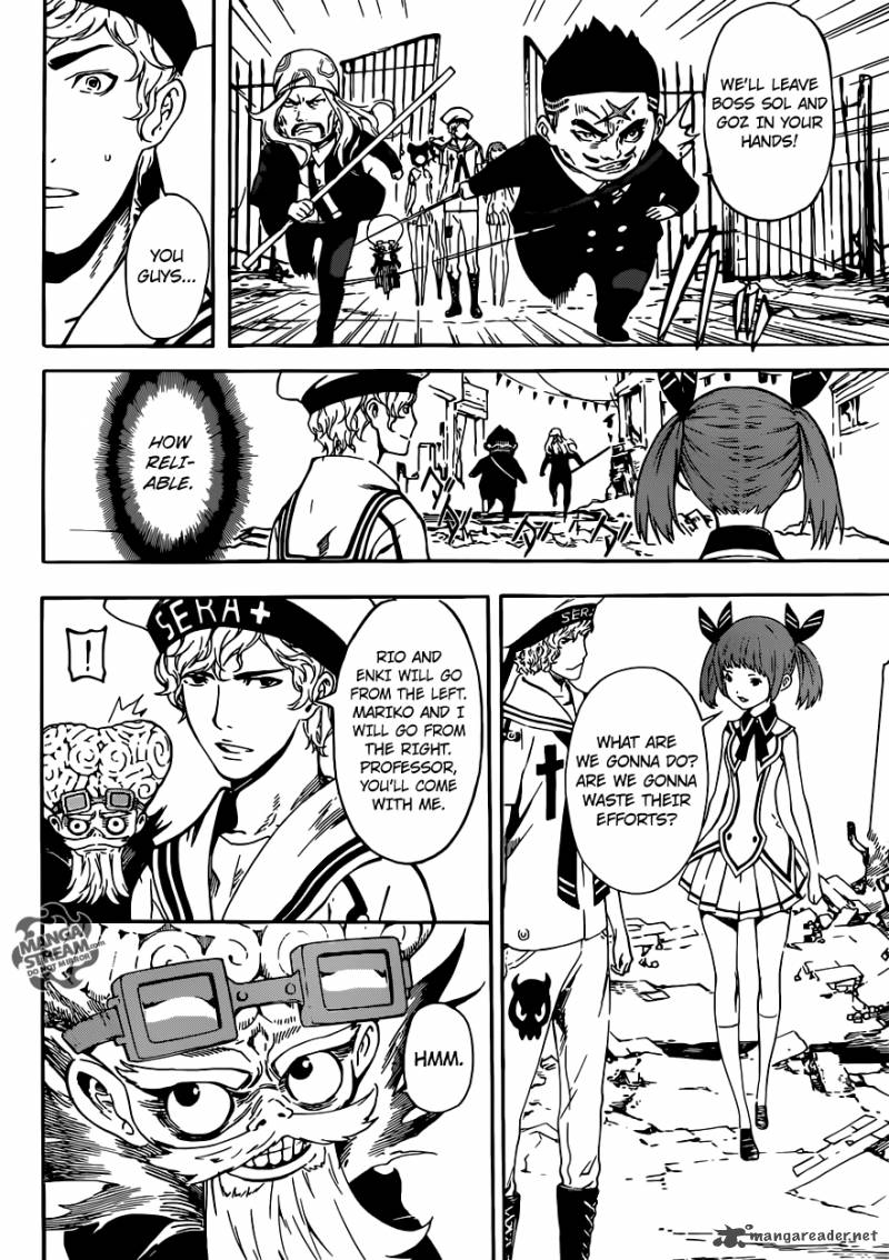 Area D Inou Ryouiki 60 13