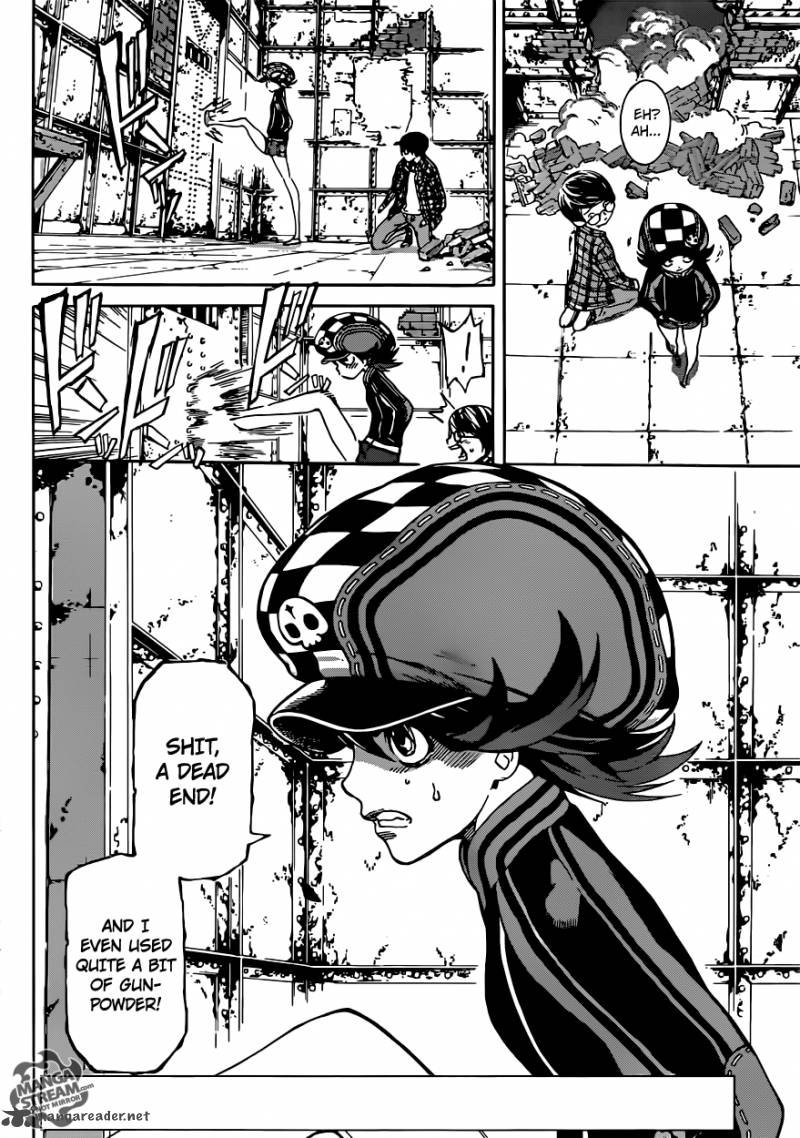 Area D Inou Ryouiki 60 3