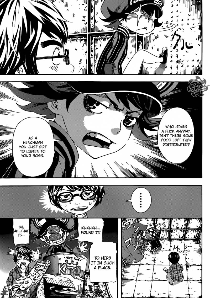 Area D Inou Ryouiki 60 4