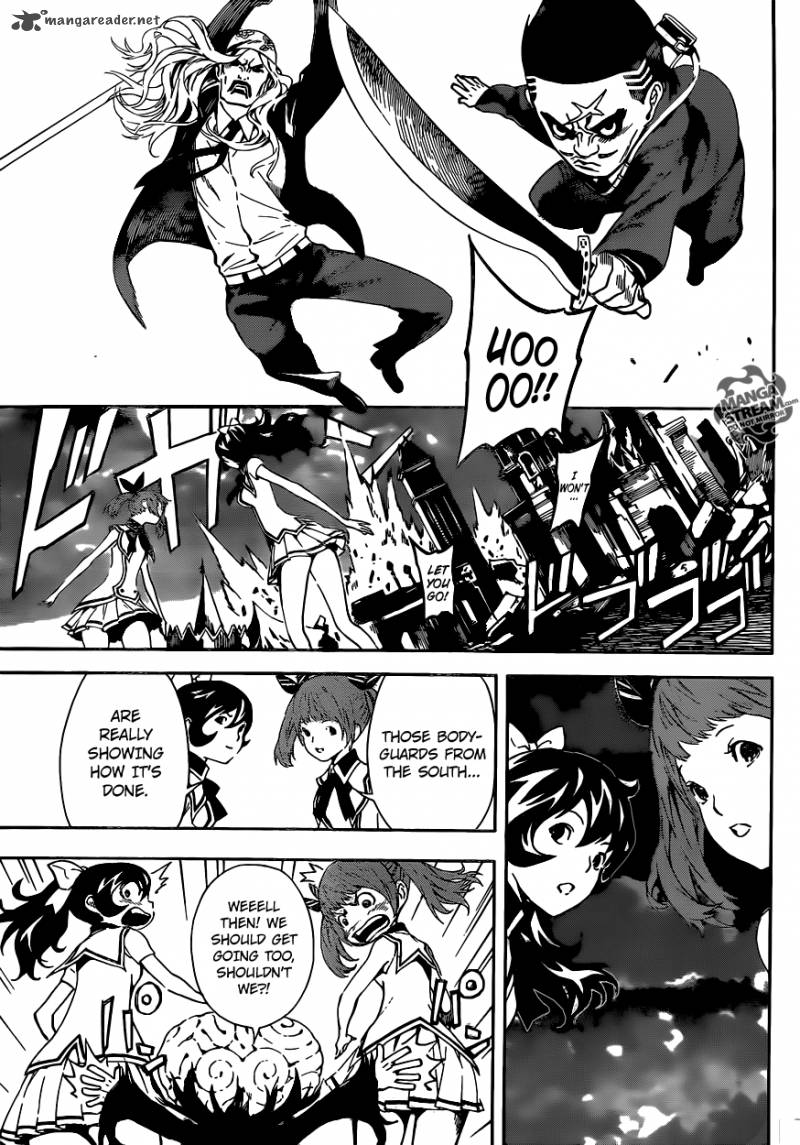 Area D Inou Ryouiki 61 13